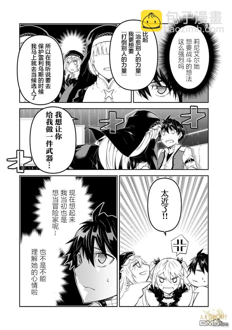 第66话7