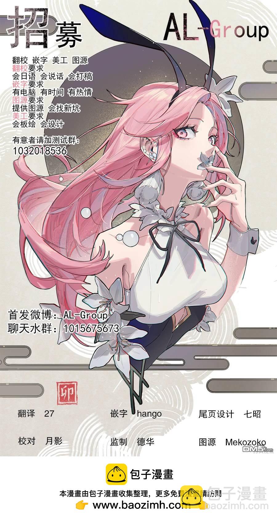 第78话11