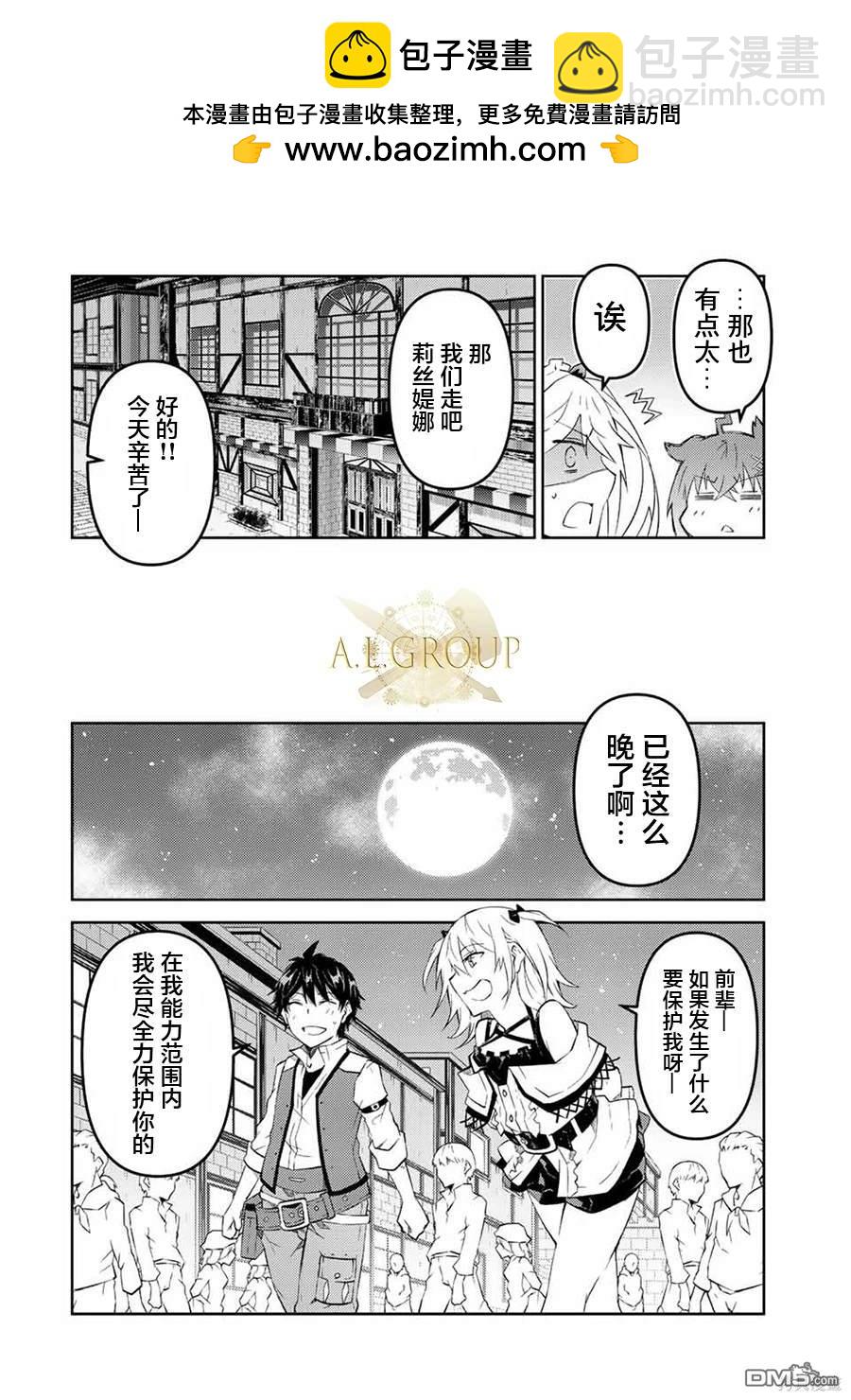 第78话5