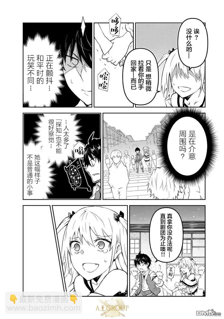第78话8