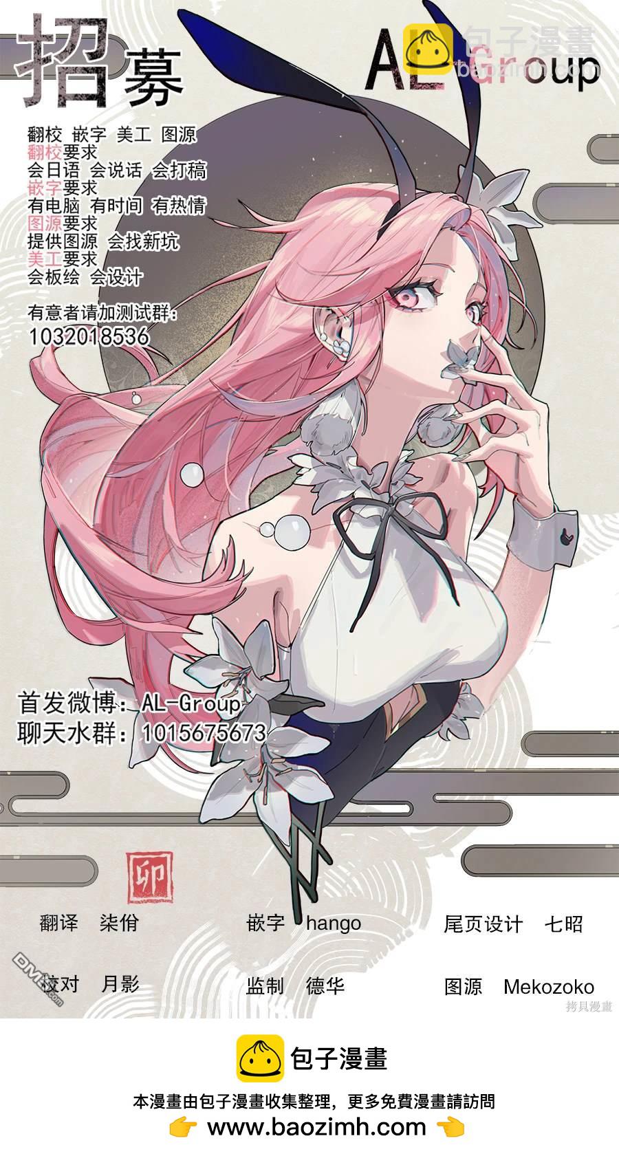 第80话10