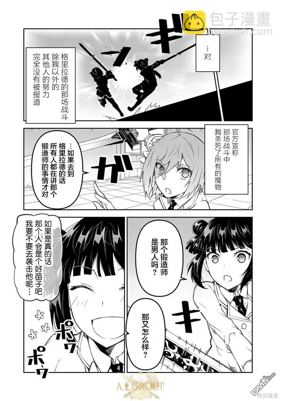 第80话3