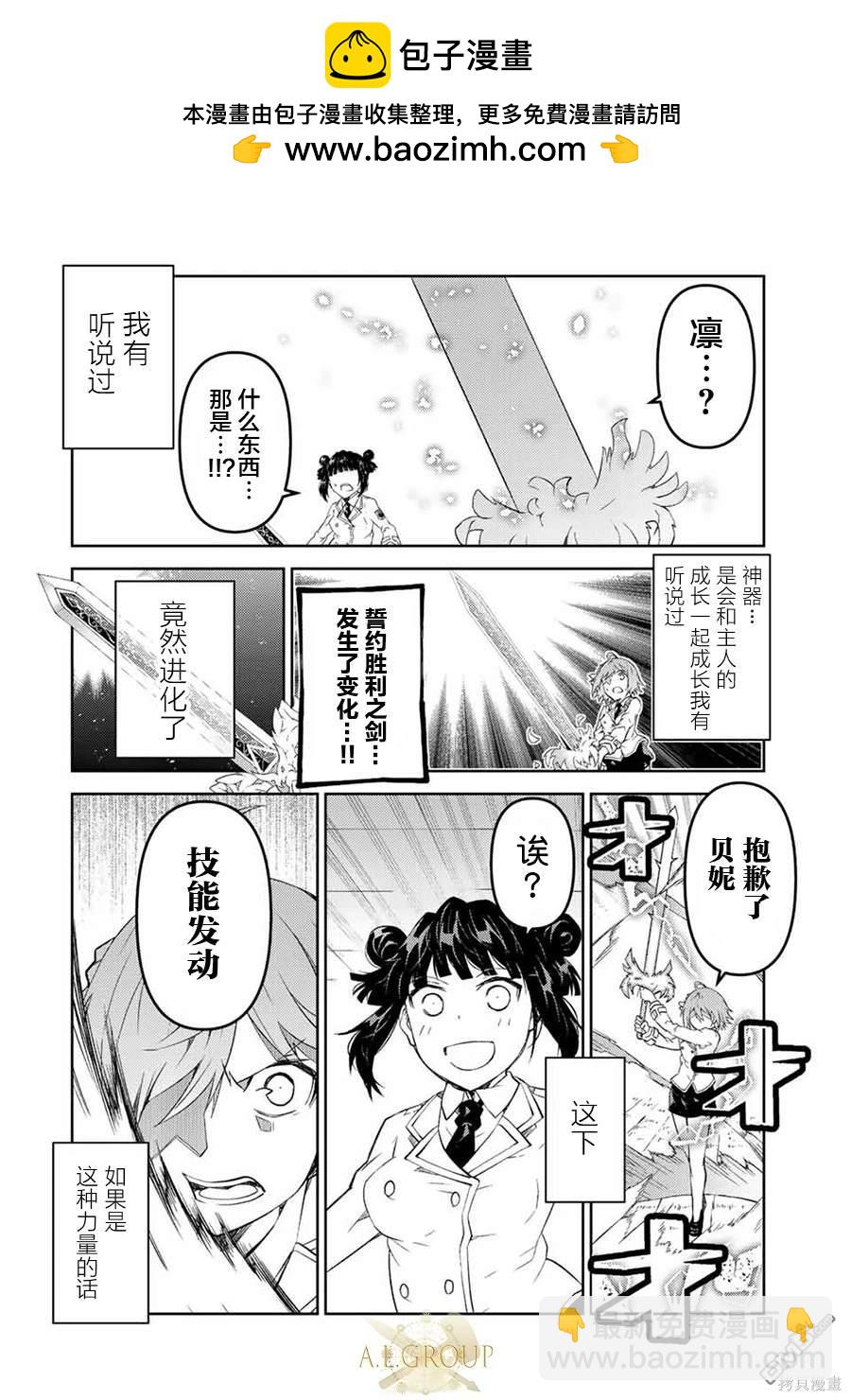 第80话5