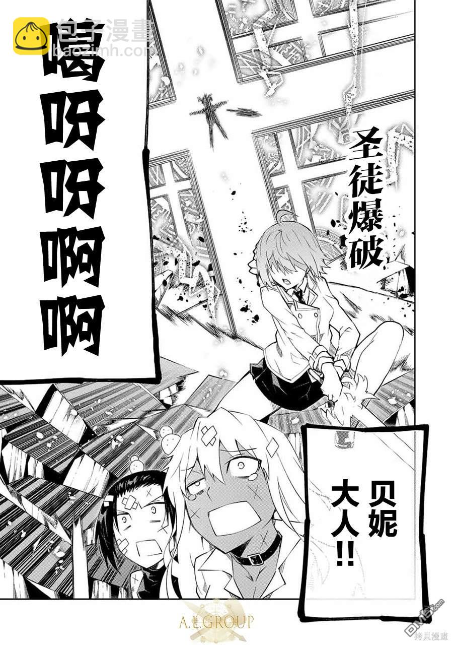 第80话6