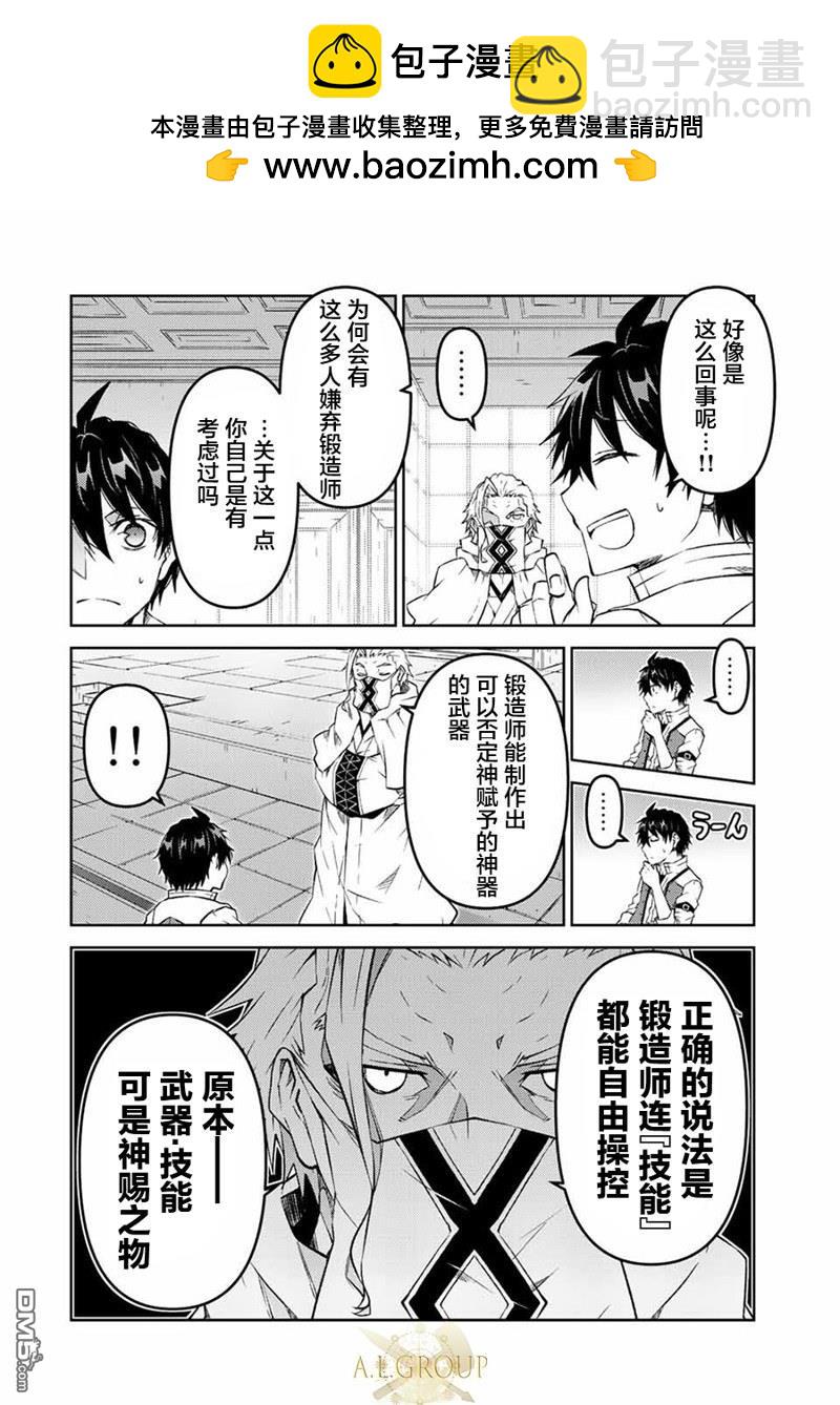 第95话1