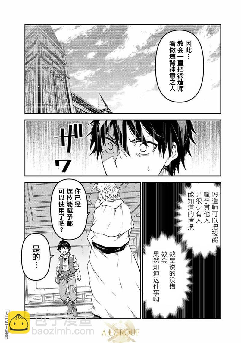 第95话2