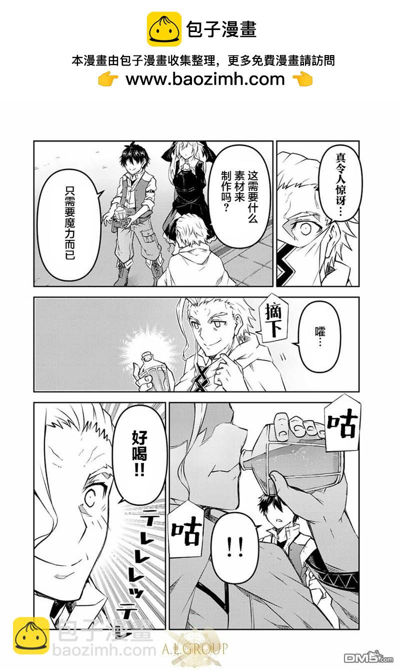 第96话1