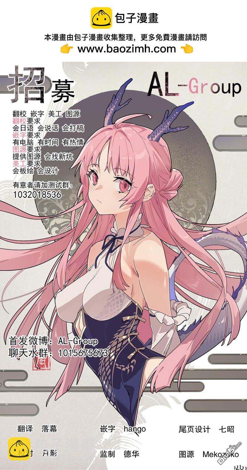 第96话10