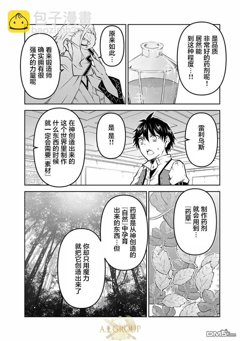 第96话2