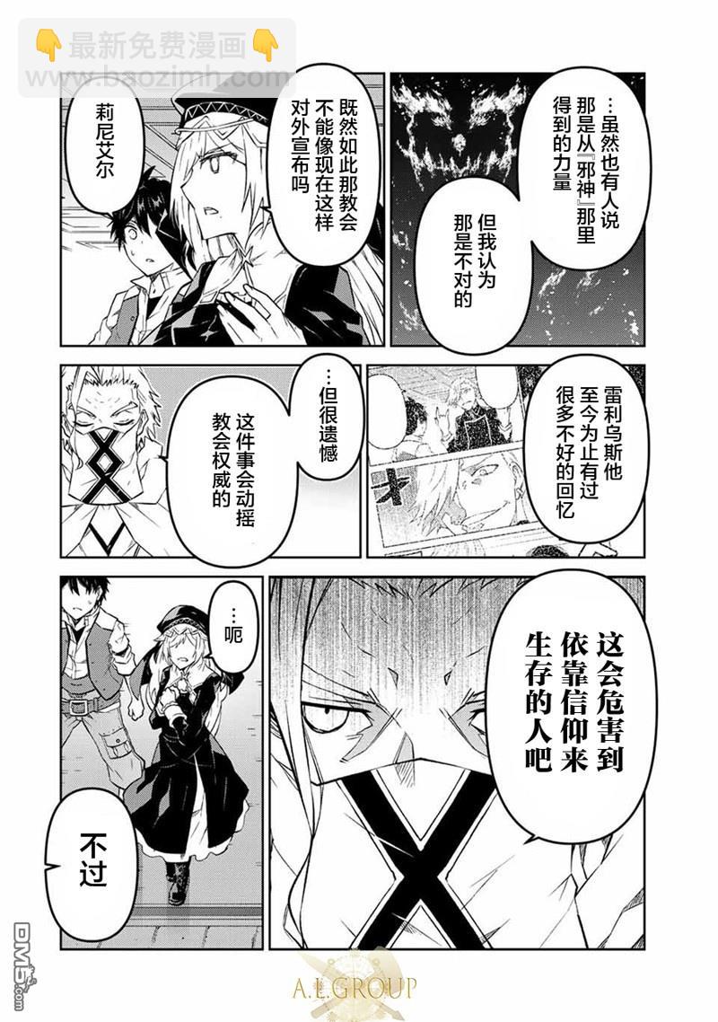 第96话5