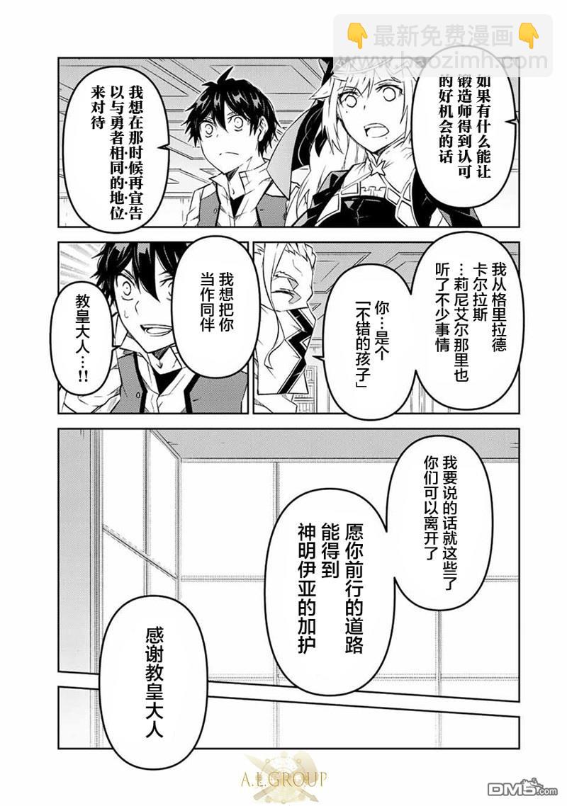 第96话6
