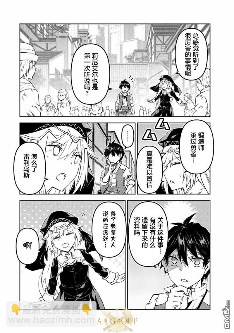 第96话7