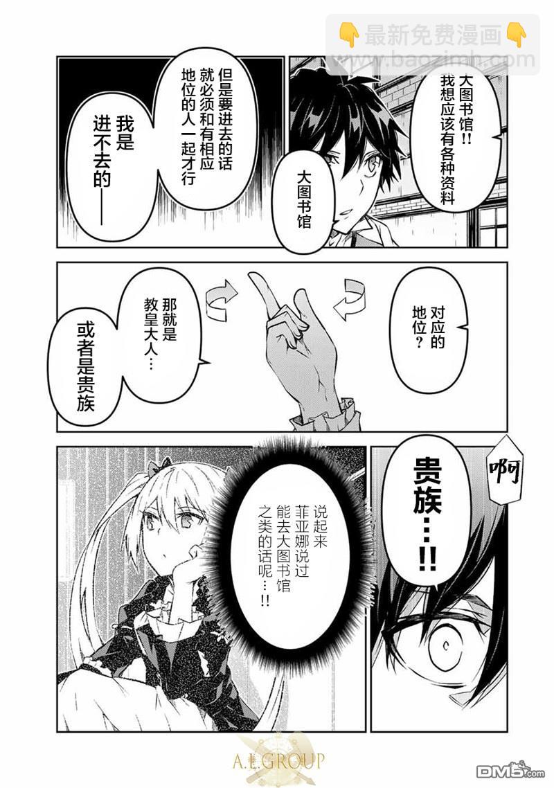 第96话8