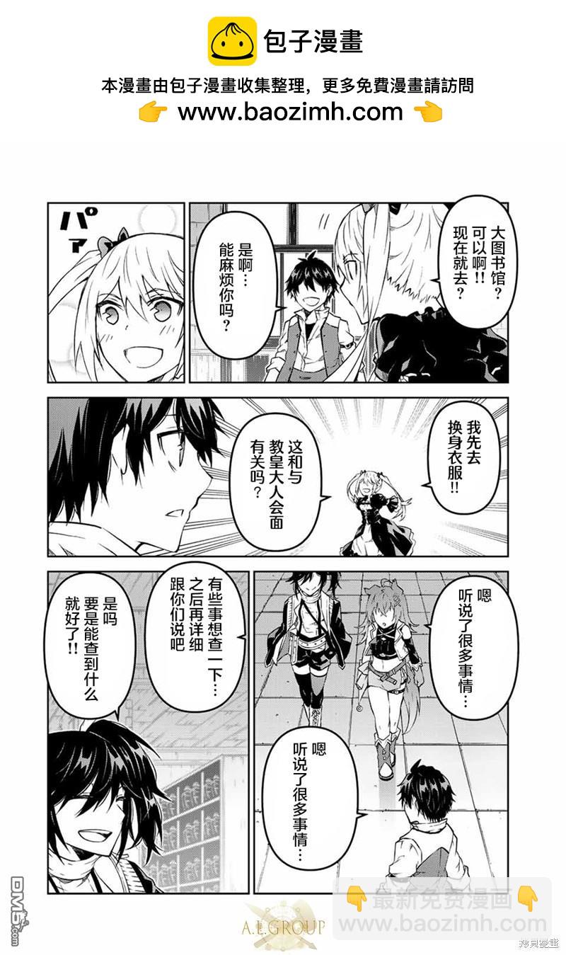 第97话1