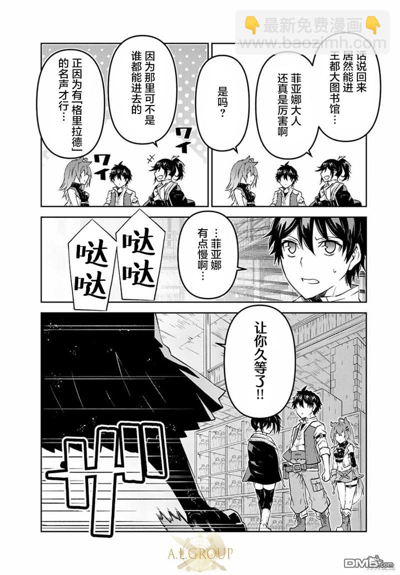 第97话2