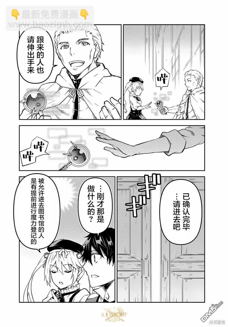 第97话7