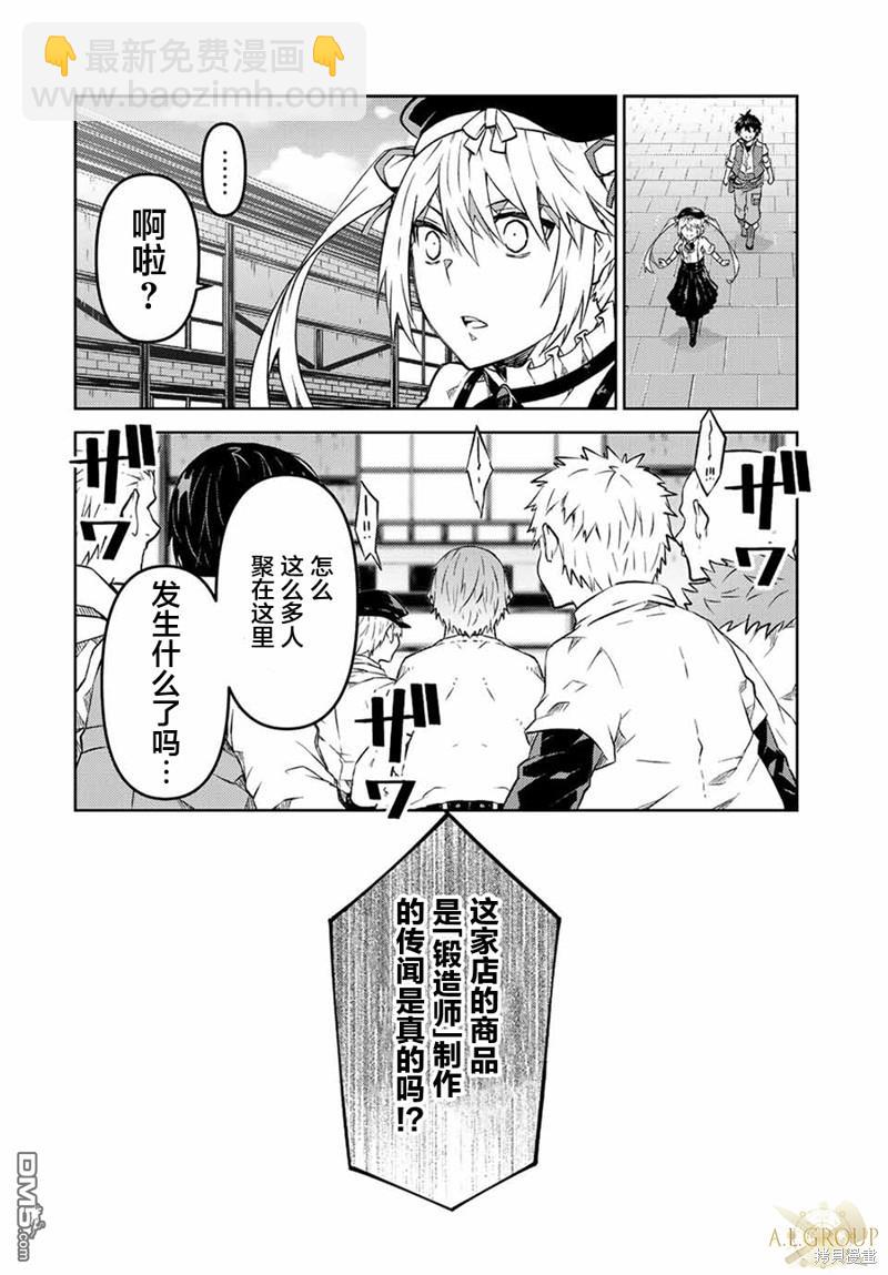 第99话3