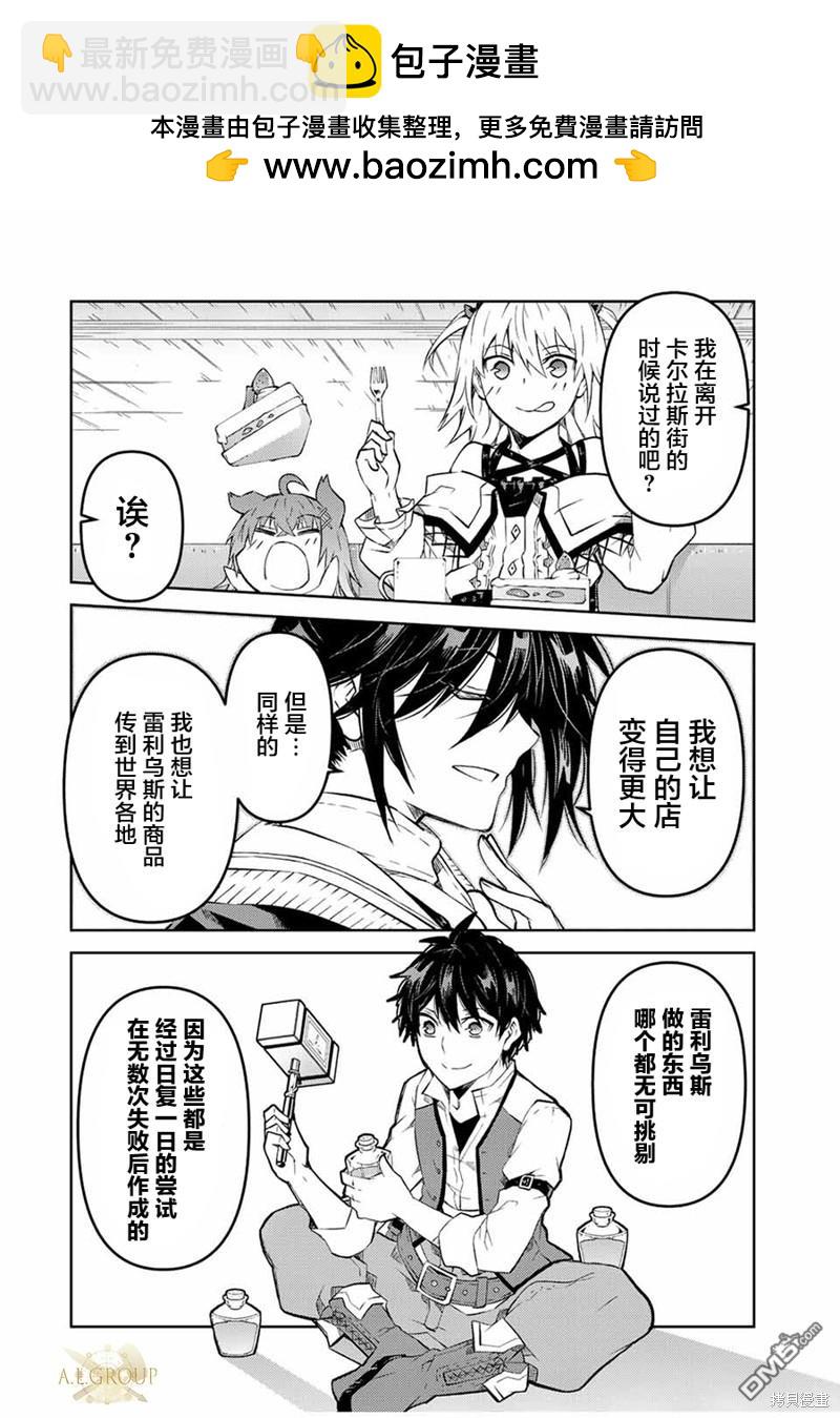 第100话1