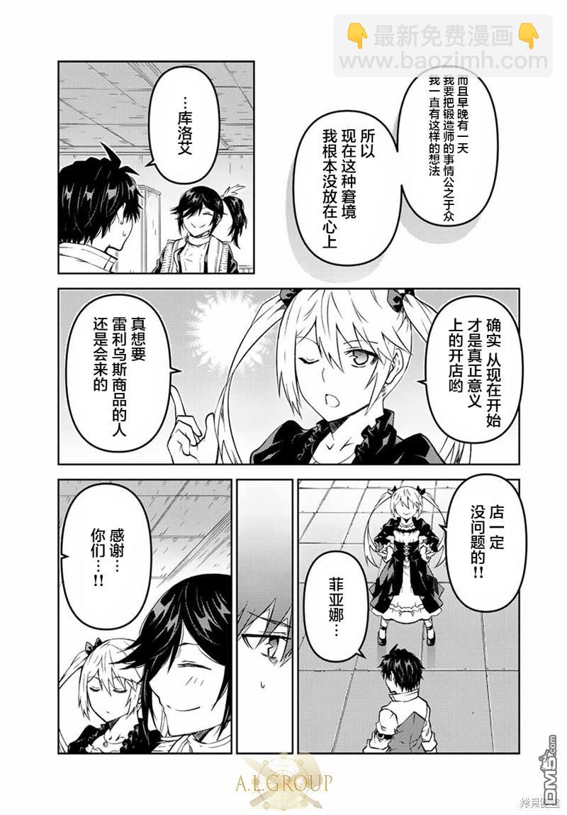 第100话2