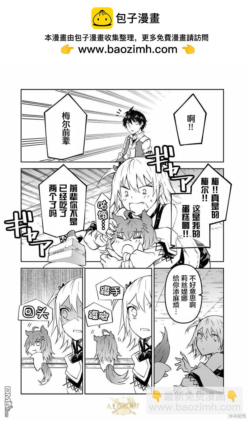 第100话3