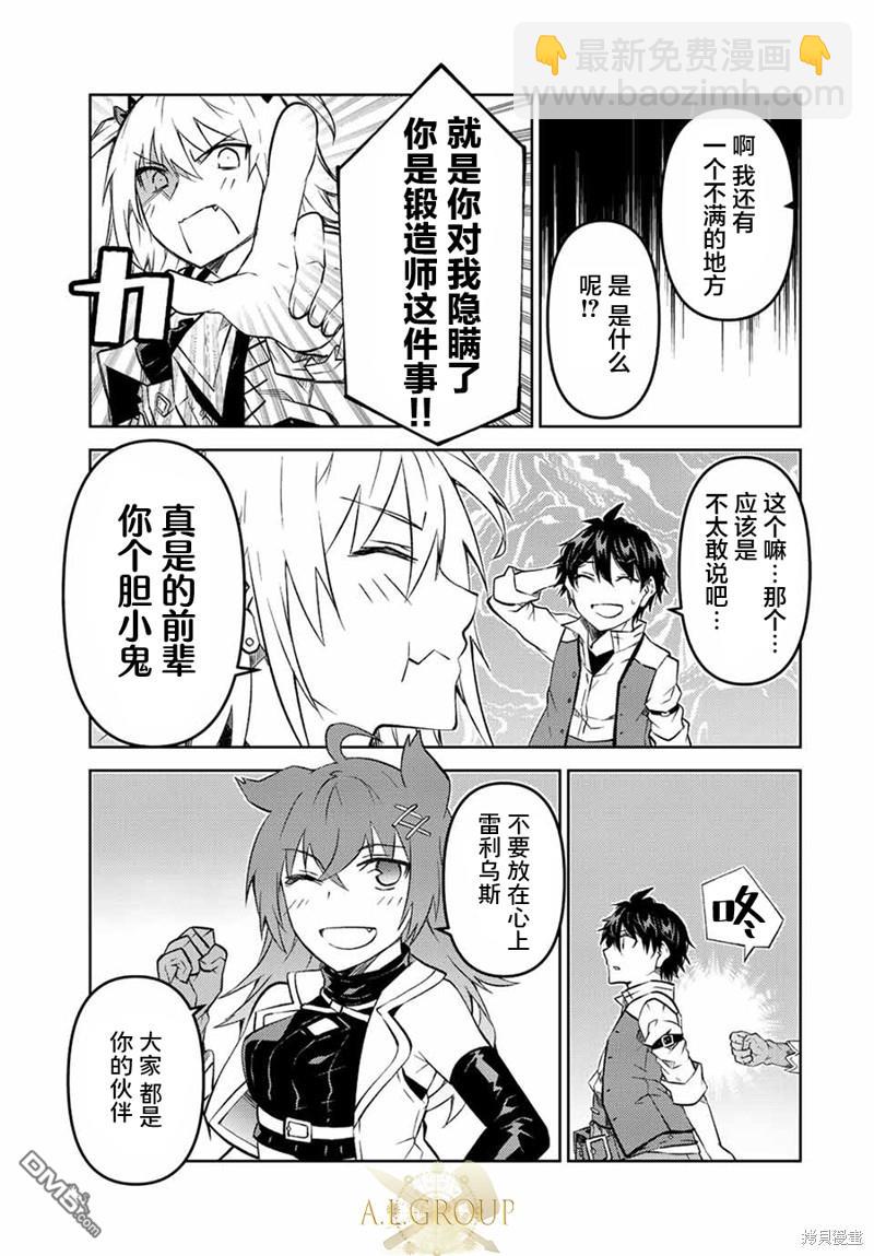 第100话6