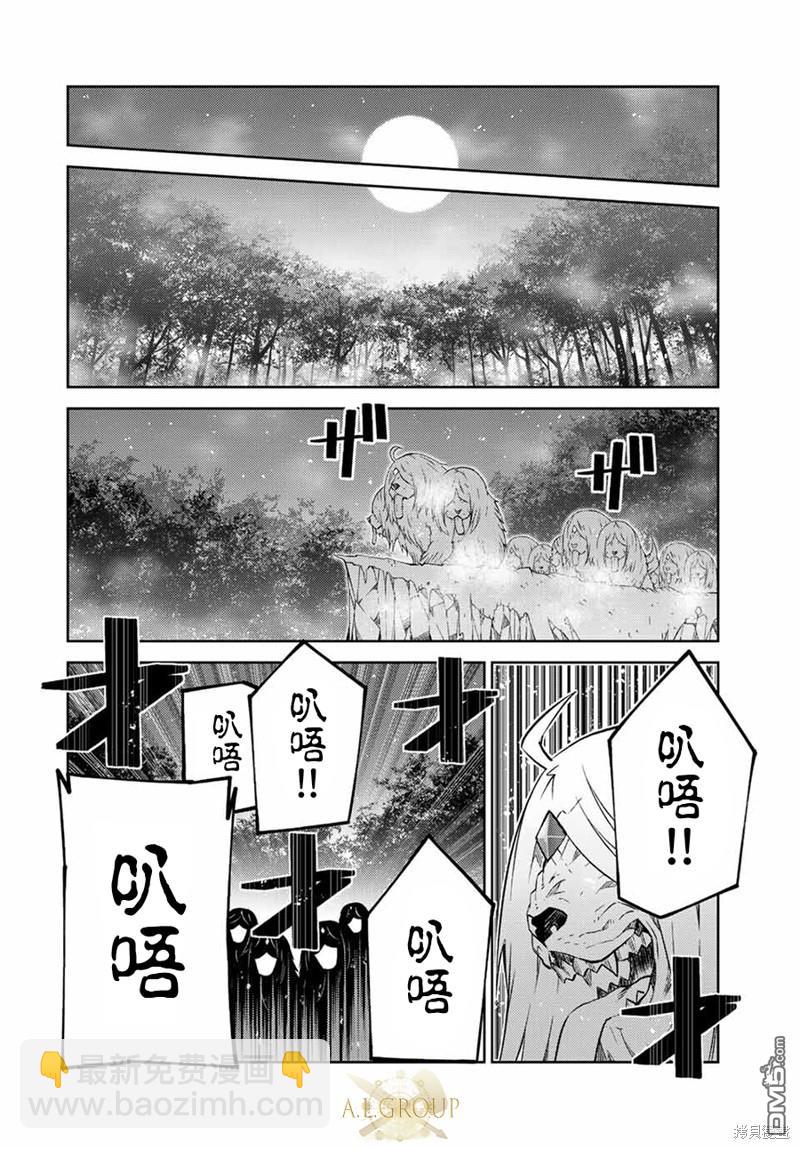 第100话9