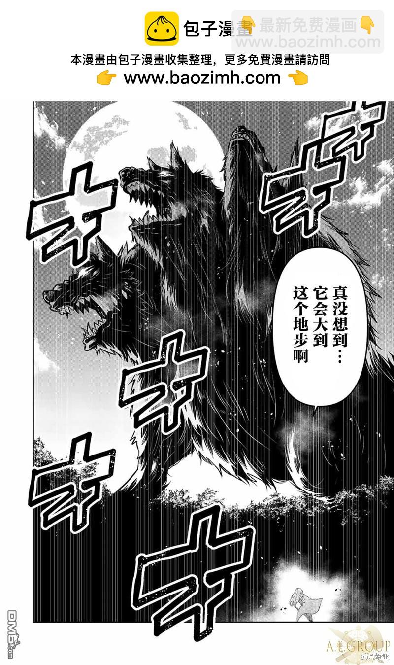 第103话1