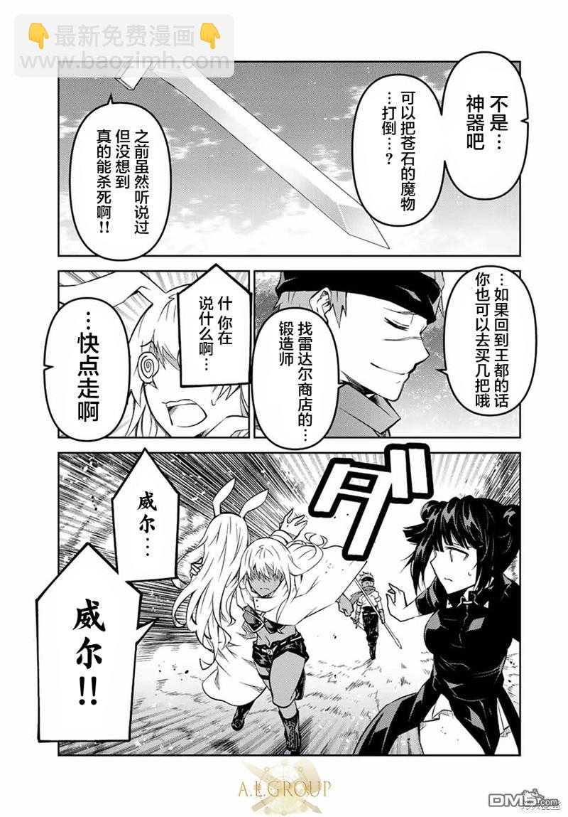 第103话10