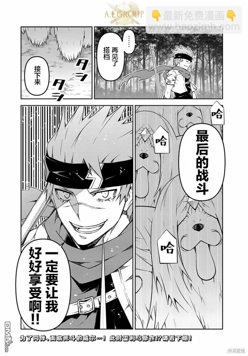 第103话11