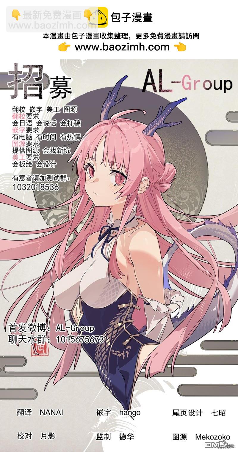 第103话12