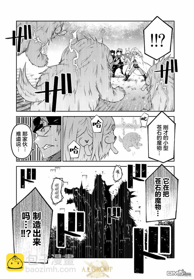 第103话3