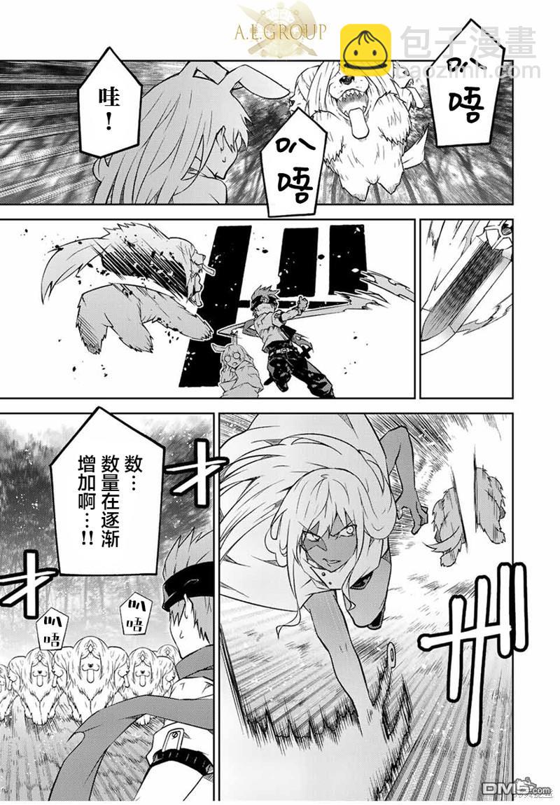 第103话4