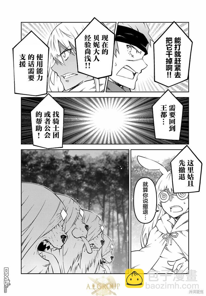 第103话6