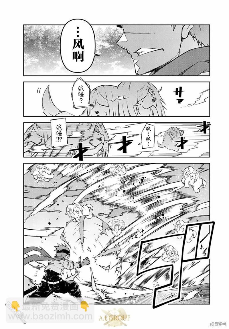 第103话8