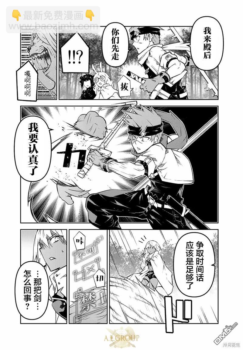 第103话9