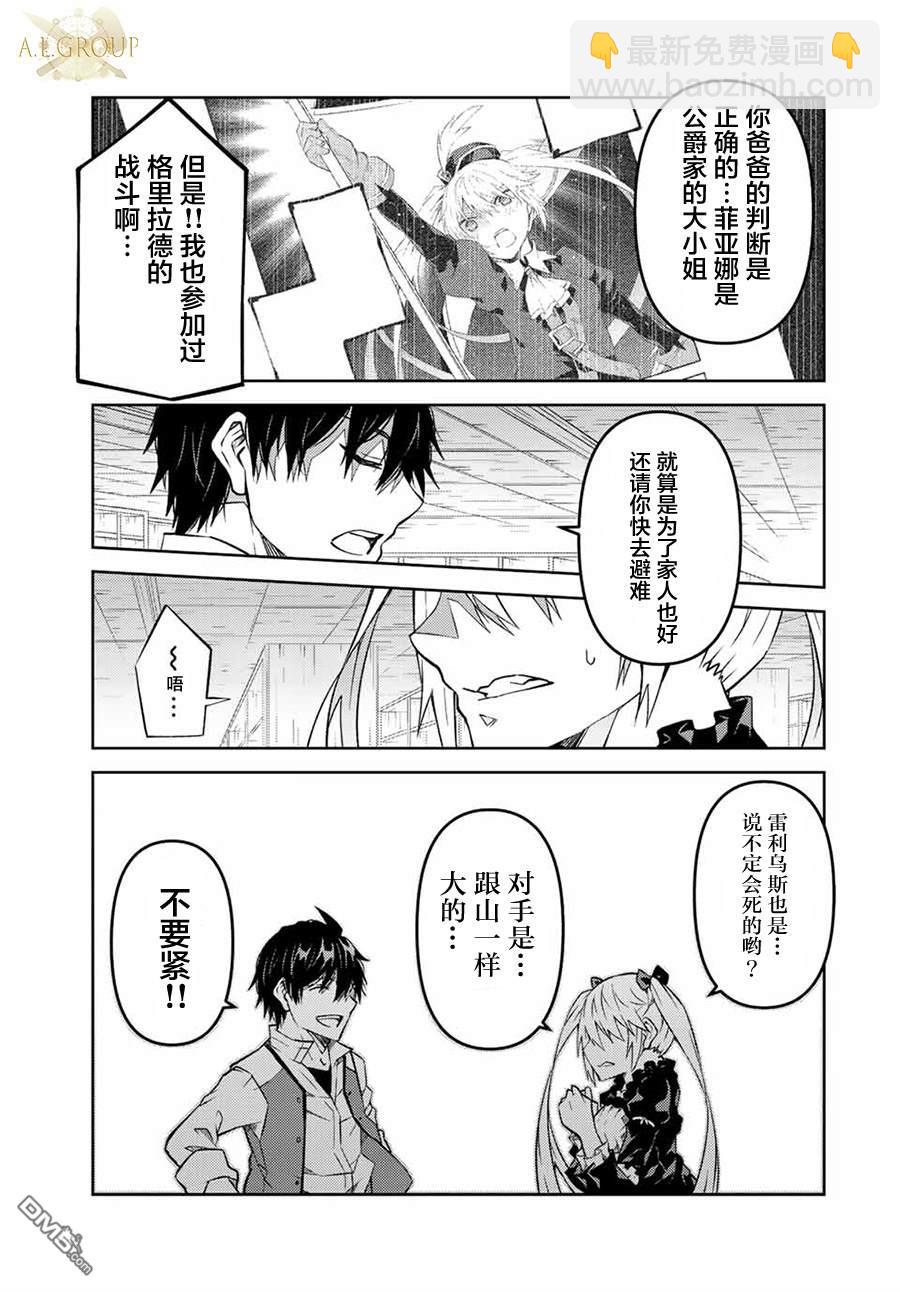 第106话2