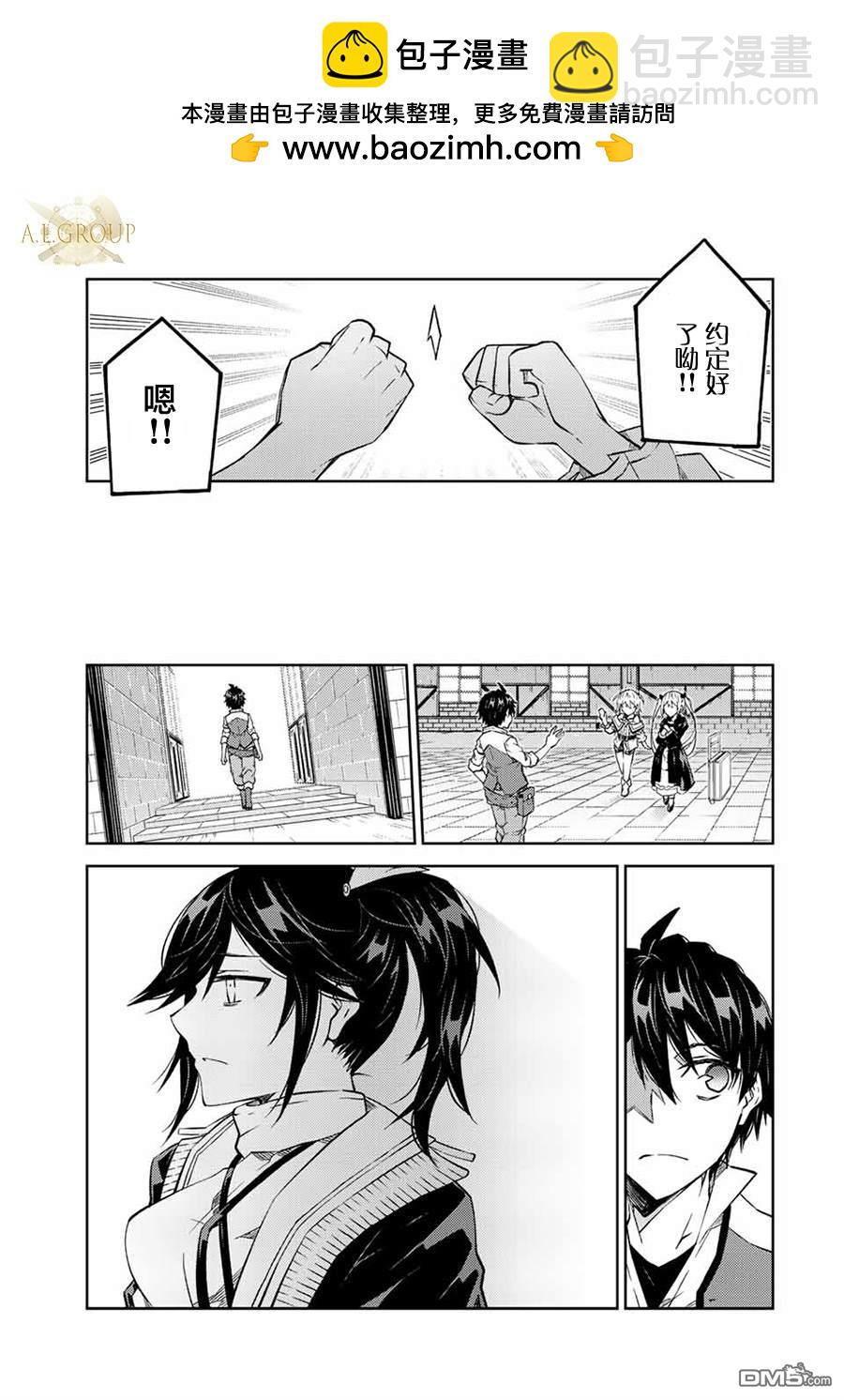 第106话6