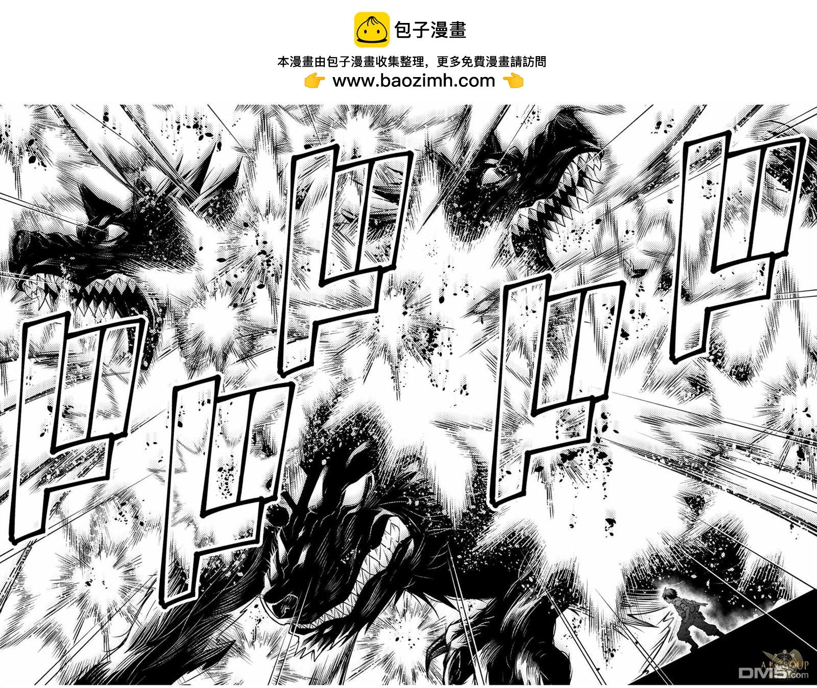 第111话5