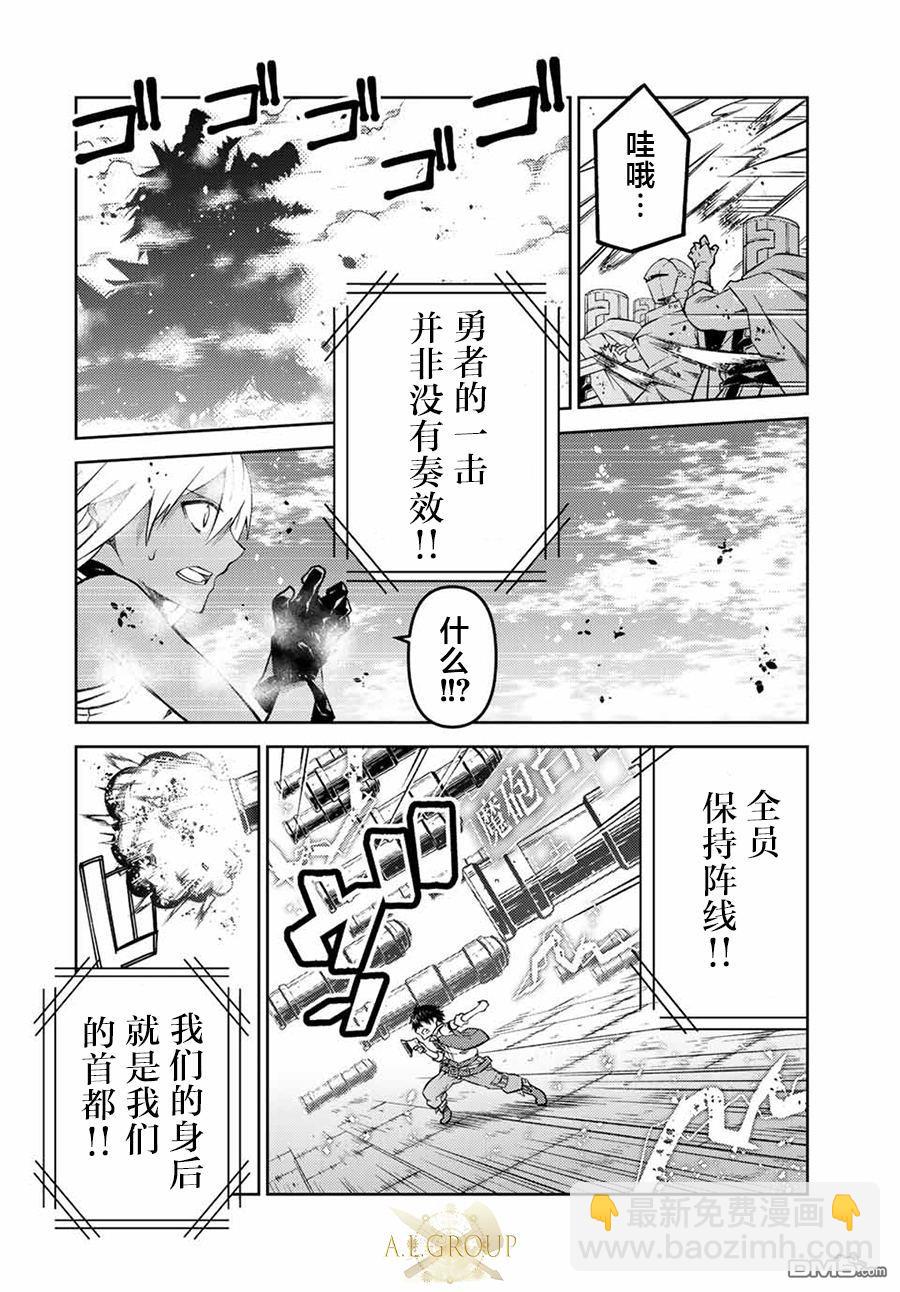 第111话6