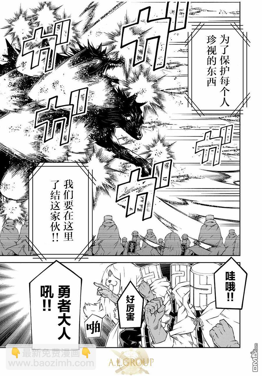 第111话7