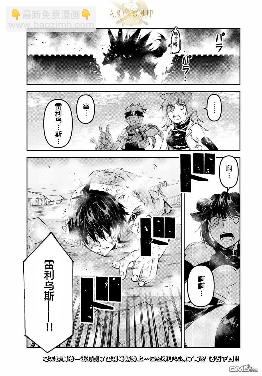 第113话10