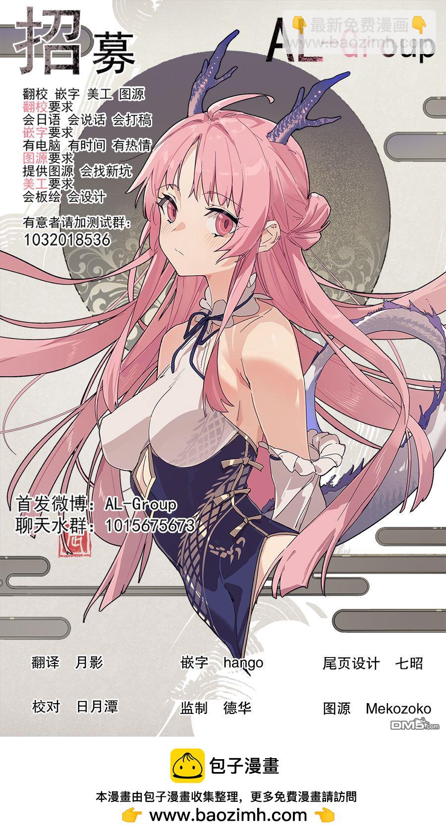 第113话11