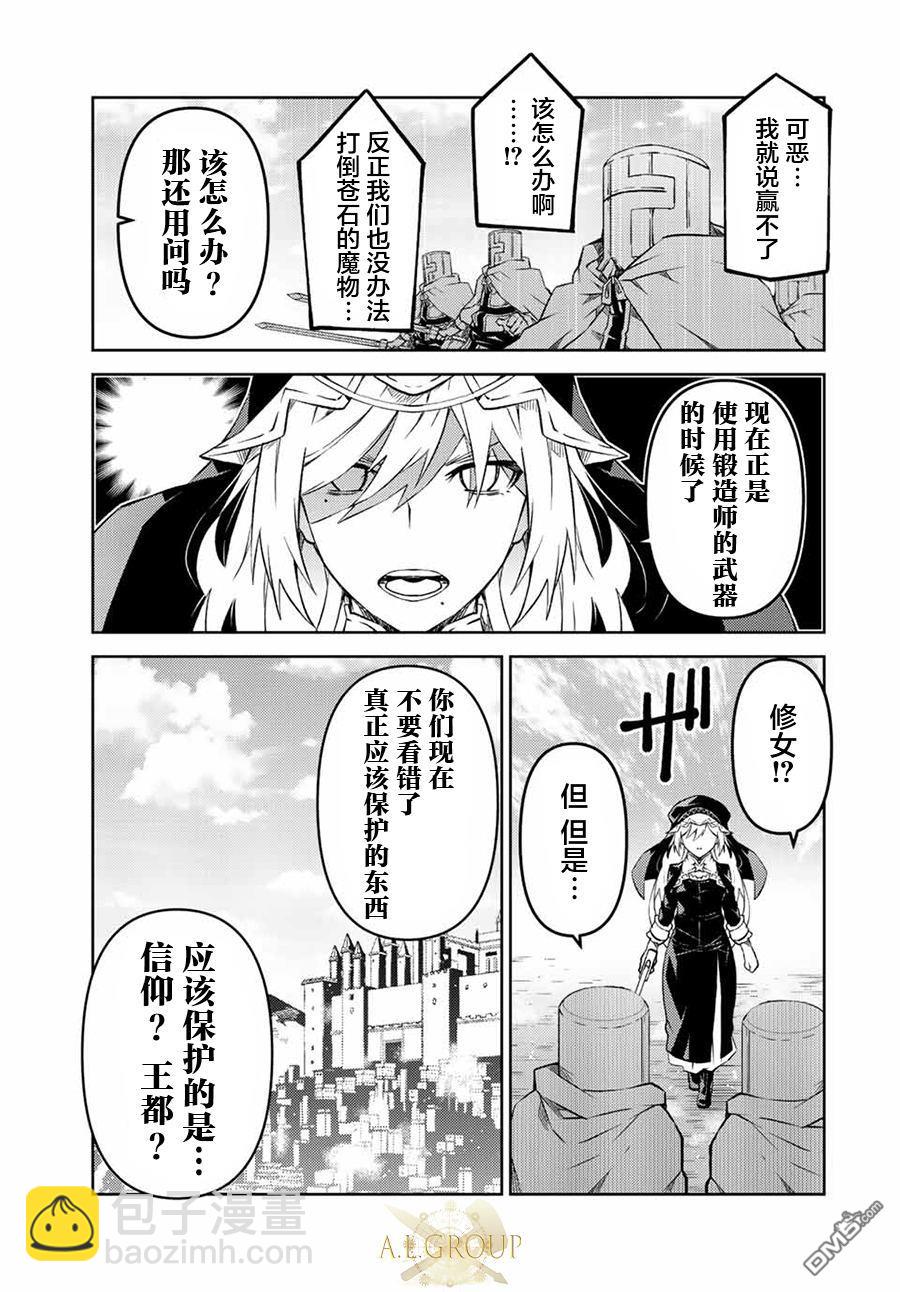 第113话2