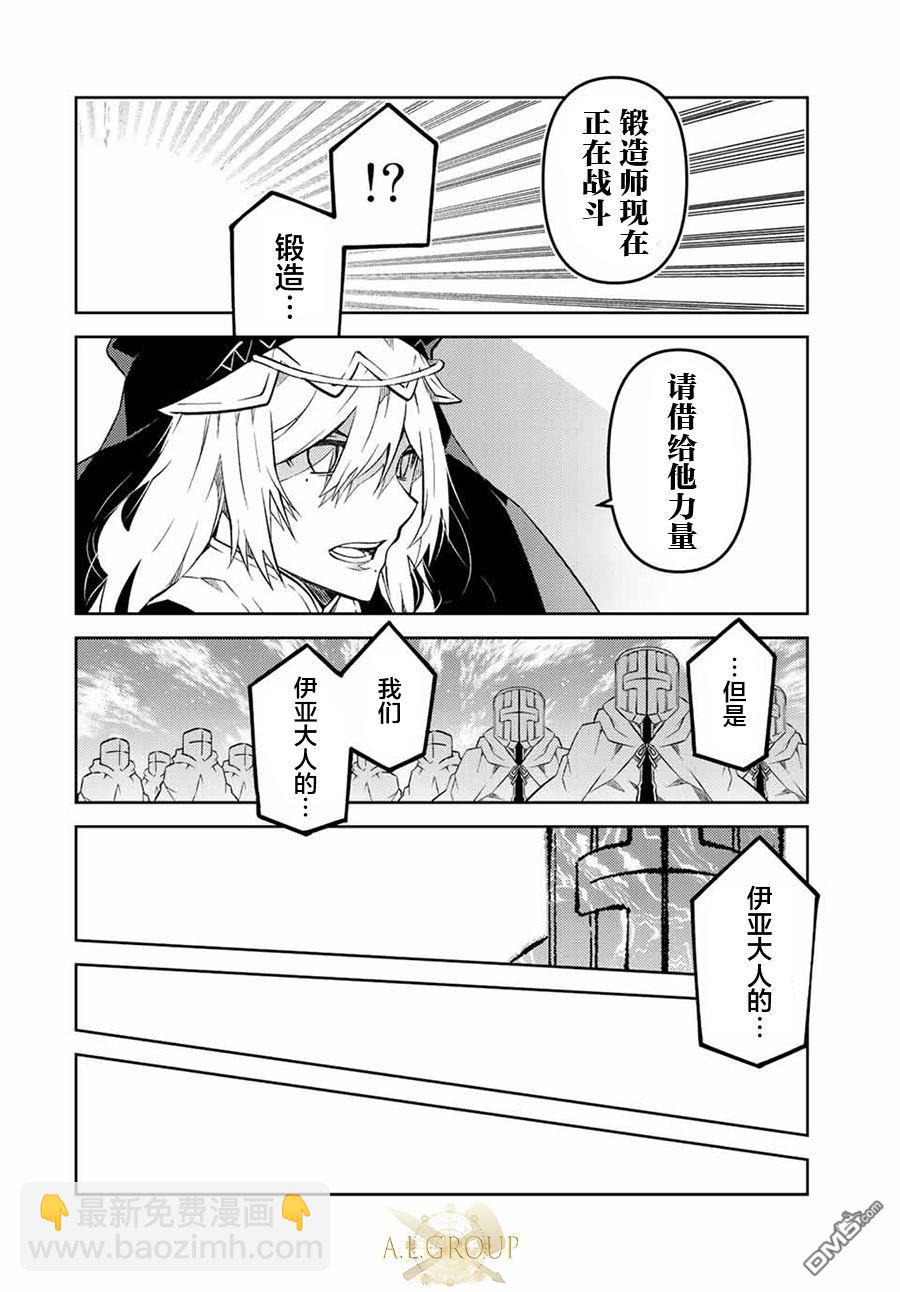 第113话3