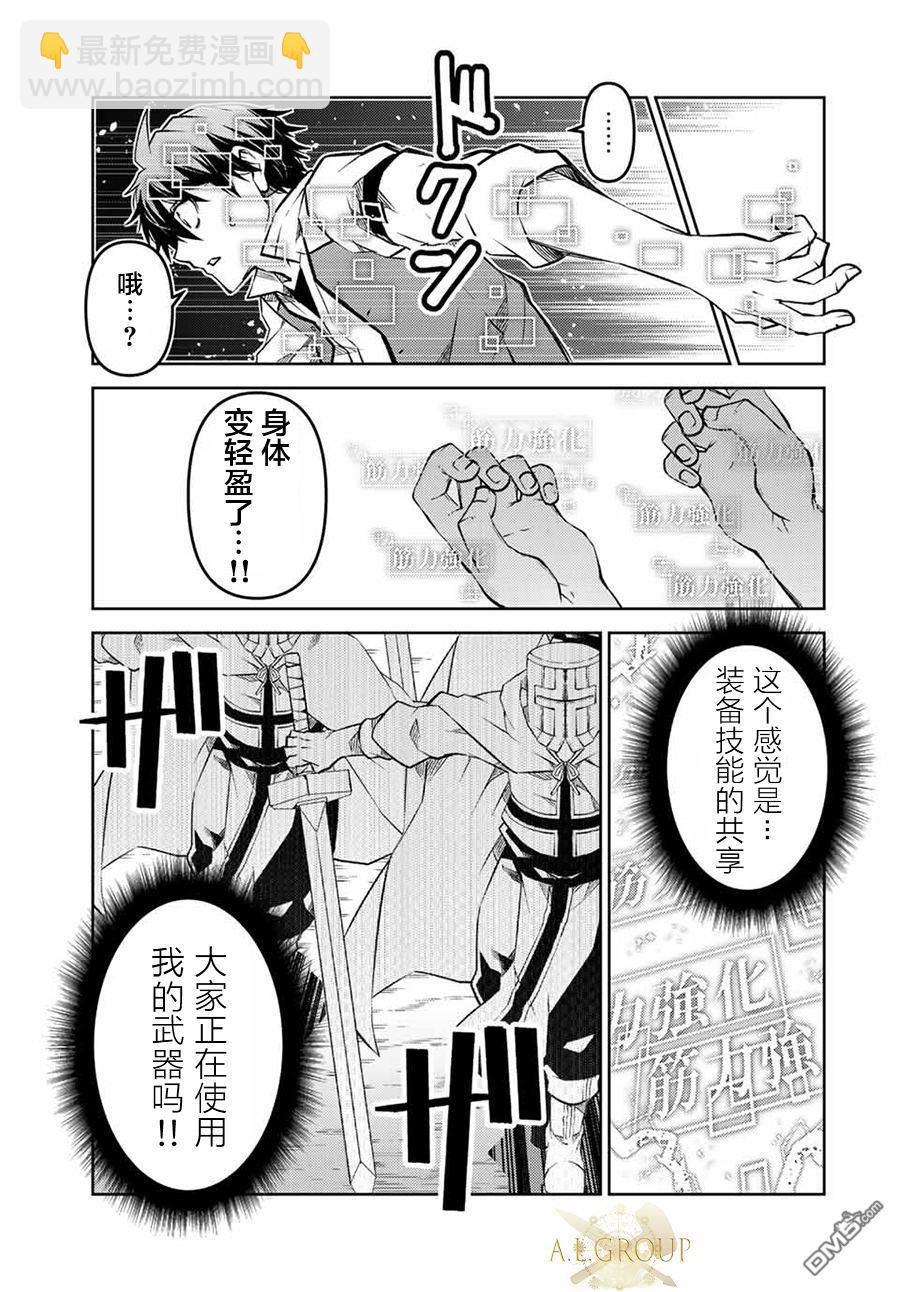 第113话4