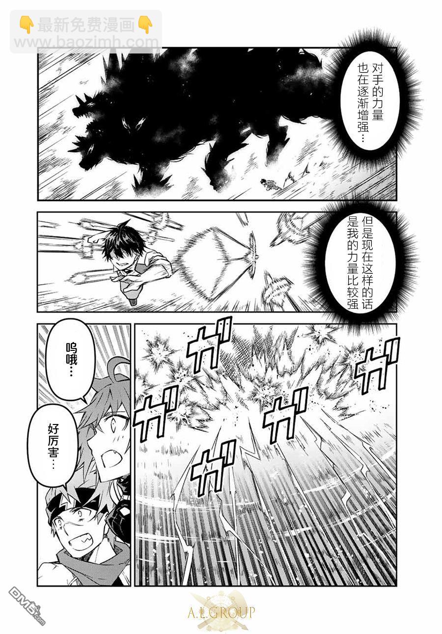 第113话5