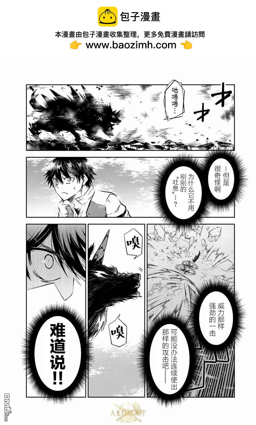 第113话6