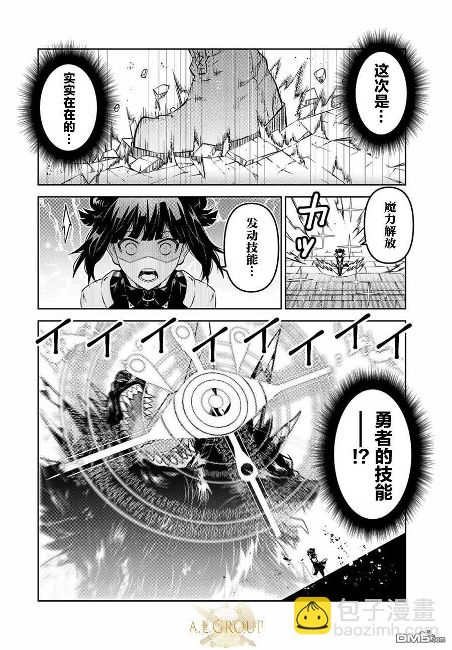 第113话7