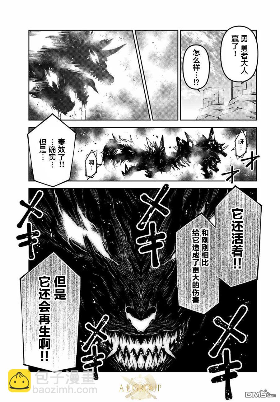 第115话10