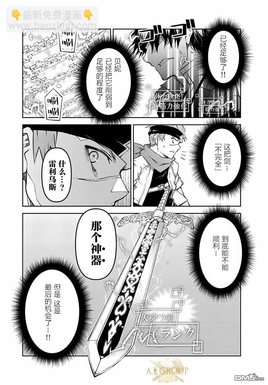 第115话11